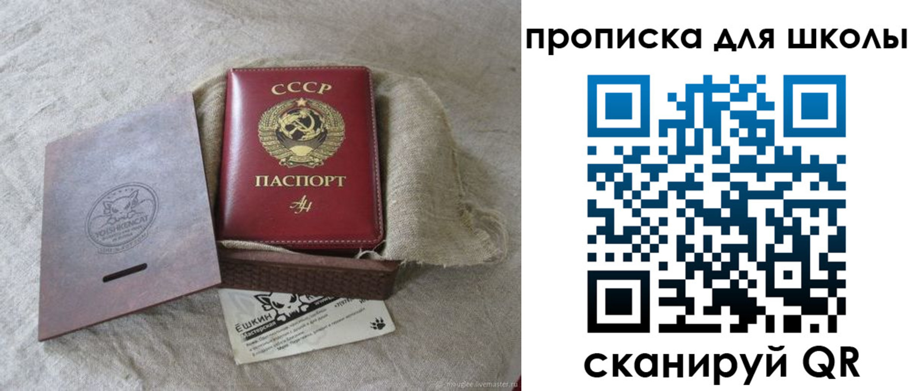 временная регистрация собственник в Давлеканово