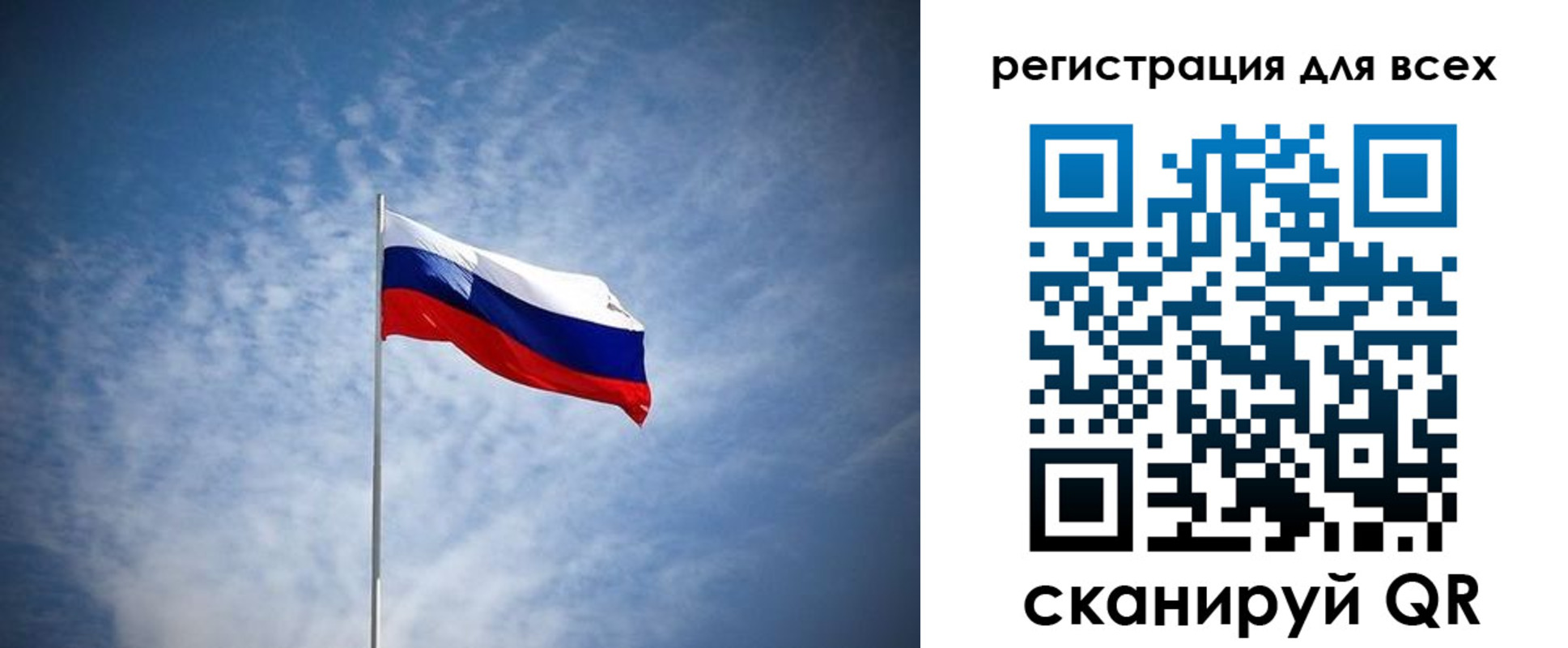 прописка ребенка в Давлеканово