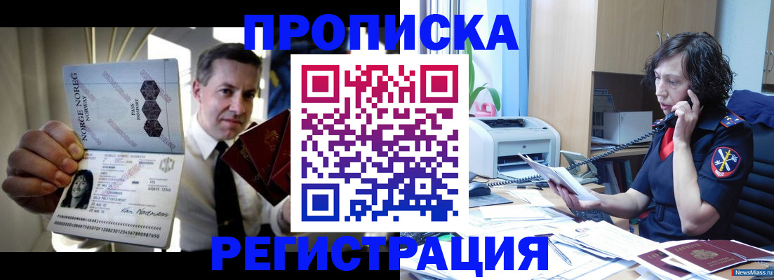 временная регистрация госуслуги в Давлеканово