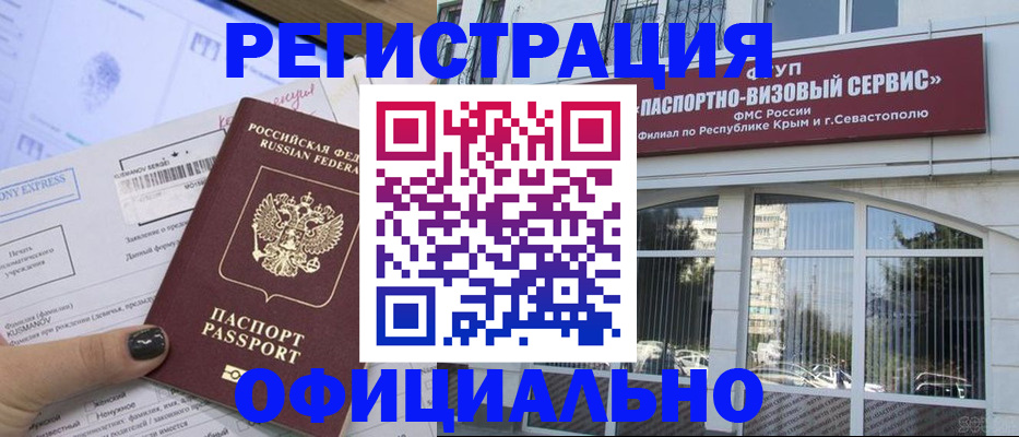 прописка поиск в Давлеканово