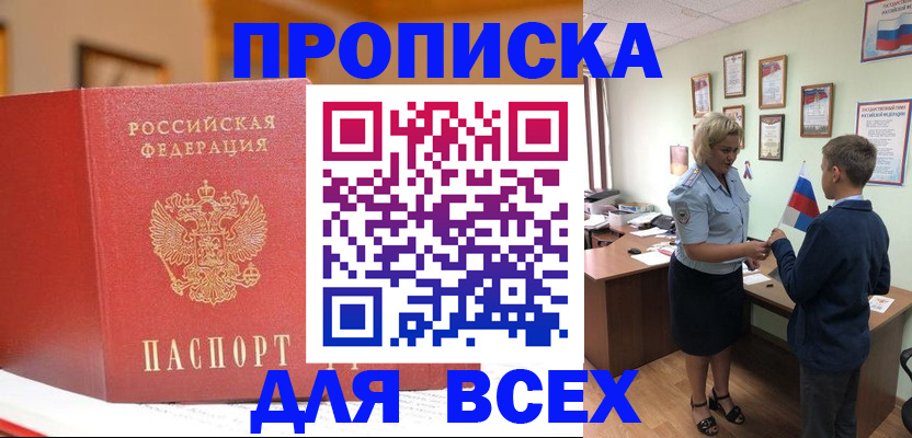 регистрация для дет. сада в Давлеканово
